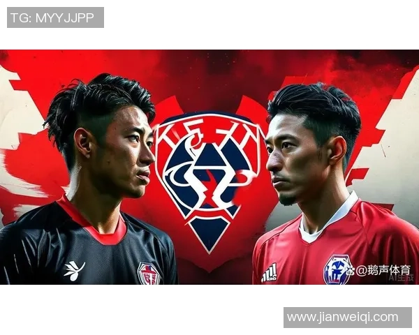 浦和红钻对阵东京FC的比赛分析与战术解读